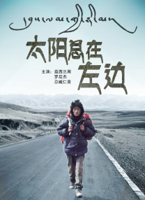 国产精品女主播