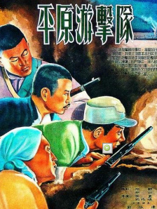 国产精品女主播